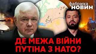 🔥КОНТРУДАР БАЙДЕНА, НАТО ТА ЗСУ після ракет Путіна по Києву. Чи буде палати Росія та Білорусь?