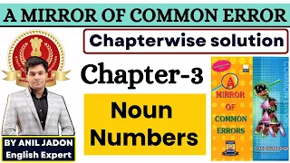 Ch- 3 || Noun and Numbers || The Complete Solution Of A Mirror Of Common Error || By Anil Jadon