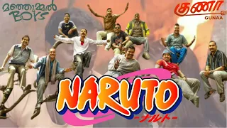 🔥Naruto And Sasuke 💕 Friendship Anthem | 💓Kanmani Anbodu 💓| Manjummel Boys 🔥| Guna 🔥