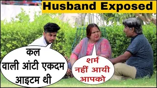 कल वाली आंटी आइटम थी अंकल Prank On Old Agr Couple By Desi Boy Ankur Jatuskarn With Twist 2020