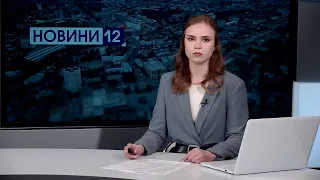 Новини, день 22 березня: з кабінету в окоп, лучани у ТОПі зрадників, Волинська митниця з керівником