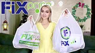 💚ФИКС ПРАЙС! СУПЕР НОВИНКИ!!! ЛУЧШИЕ и ПОЛЕЗНЫЕ ПОКУПКИ FIX PRICE декабрь 2020