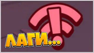 Лаги в бравл старс. Смешные моменты brawl stars. Funny moments brawl montage.