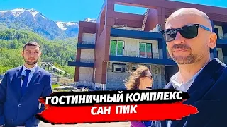 ГОСТИНИЧНЫЙ КОМПЛЕКС САН ПИК КРАСНАЯ ПОЛЯНА АПАРТАМЕНТЫ С УПРАВЛЕНИЕМ