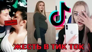 Дети в Тik Tok СХОДЯТ С УМА РАДИ ПОПУЛЯРНОСТИ 😨 Танцы и Поцелуй в Тик Ток 😱 Популярное Мьюзикали