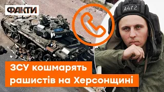 "Нас тут ПИЗ*ЕЦ как хотят УБИТЬ": росіяни ВИЗНАЮТЬ поразку на ХЕРСОНЩИНІ