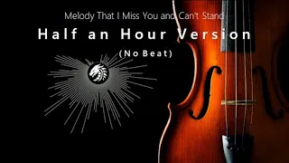 Half an Hour Version | Melody That I Miss You and Can't Stand