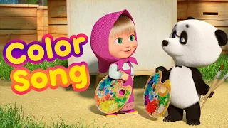 Color Song  🎨🖌️ Masha and the Bear Nursery Rhymes 🎬 Famous songs for kids