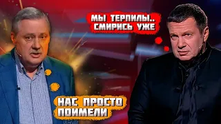 ⚡️"КАК ЖЕ СТЫДНО"! Бухий "експерт" видав ВРАЖАЮЧИЙ монолог у Соловйова! Ось чому рф ніяк НЕ МОЖЕ...