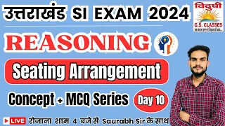 उत्तराखंड SI Reasoning Special Class 10 | Seating Arrangement part 2 | Concept & MCQ Series 🔥🔥