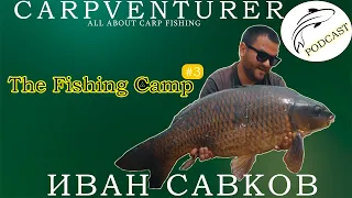 "Шаранджийски разкази" -   | РИБОЛОВ НА ШАРАН | Podcast #3 | Иван Савков, THE FISHING CAMP
