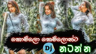 2023 HIT 6-8 Dance Dj NONSTOP sinhala | new sinhala songs dj remix 2023 | new songs sinhala dj