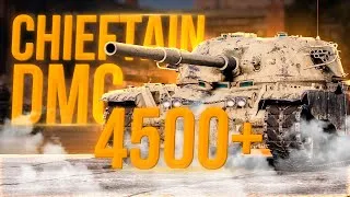 Chieftain T95/FV4201 - ЛЮТЕЙШАЯ ИМБА. ТОП-1 ТАНК ИГРЫ.