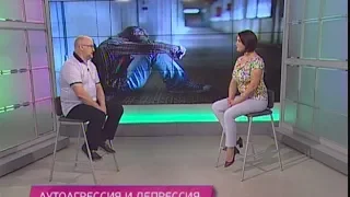 Аутоагрессия и депрессия у подростков. Школа здоровья. GuberniaTV