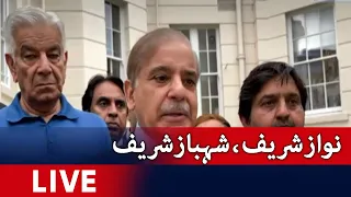 🔴Live - London - Nawaz Sharif and Shehbaz Sharif's Media Talk | Geo News