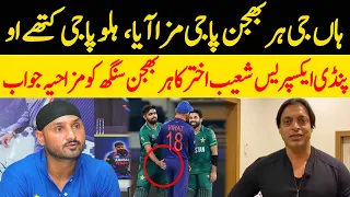 Shoaib Akhtar Funny Reply To Harbhajan Singh After Victory | Pakistan Vs India