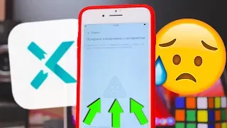 iPhone XS и iOS 12 поддерживают ЭТО!