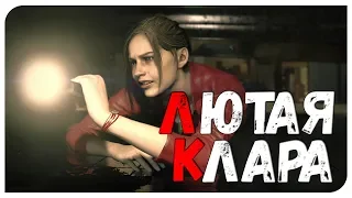 ВООБЩЕ НЕ СТРАШНО ► RESIDENT EVIL 2 REMAKE / ОБИТЕЛЬ ЗЛА 2 РЕМЕЙК [ХАРДКОР]х2.2