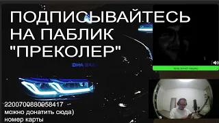 обзор на акромегалию) пош гнаш, выдуман