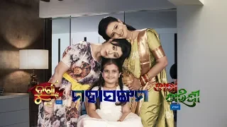 Durga & Tara Tarini Mahasangam | Full Ep 2 | 10th July | Odia Serial - Tarang TV