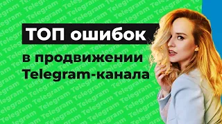 Прожарка Telegram-каналов и презентация спринта по личному бренду