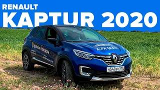 Renault Kaptur 2020. 1,3 ТСе.