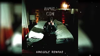 Ramil’ - Сон (Kindself Remake)