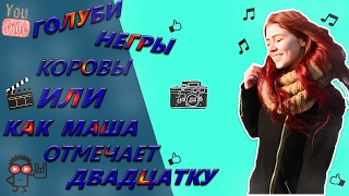 16 июля