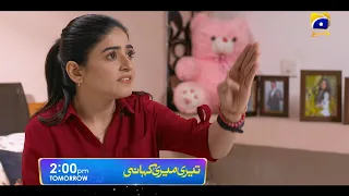 Teri Meri Kahani | Promo | Haroon Kadwani | Sehar Khan | Tomorrow at 2:00 PM Only On Har Pal Geo