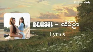 BLUSH - လိပ်ပြာ (lyrics)