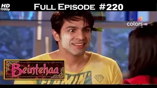 Beintehaa - Full Episode 220 - With English Subtitles