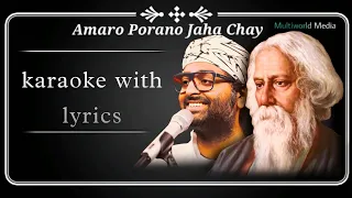 Amaro Porano Jaha Chay Karaoke with lyrics hd | Arijit Singh | Sad version | Chokher Bali