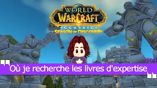 Où je recherche les livres d'expertise 🎮 WOW Classic SOD