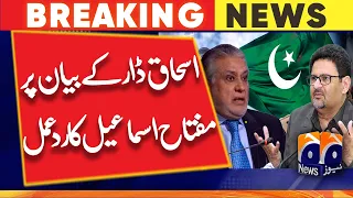 Miftah Ismail criticism ishaq dar statement on IMF Deal