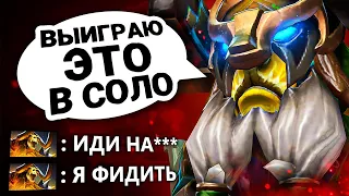 КАК ВЫИГРАТЬ НА САППОРТЕ ЭЛДЕР ТИТАНЕ С РУИНЕРОМ? | Elder Titan support гайд 7.33e dota 2