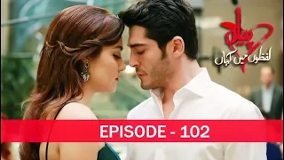 Pyaar Lafzon Mein Kahan Episode 102