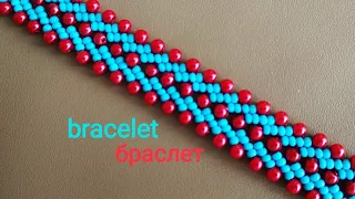 Браслет. Петербургская цепочка. МК. Bracelet