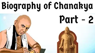 Biography of Chanakya Part 2 - Statesman, philosopher, professor & PM of Mauryan King Chandragupta