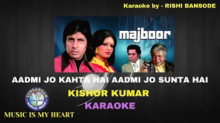 AADMI JO KAHTA HAI AADMI JO SUNTA HAI ( KARAOKE ) with SCROLLING