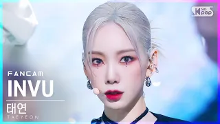 [안방1열 직캠4K] 태연 'INVU' (TAEYEON FanCam)│@SBS Inkigayo_2022.02.20.