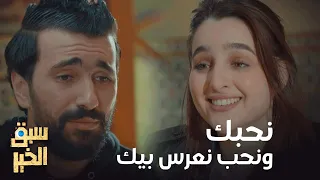 Sabbak Elkhir - كي تجيك صاحبتك لقهوة شعبية 😂