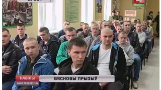 ВЯСНОВЫ ПРЫЗЫЎ (Відэа)