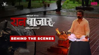 पडद्यामागील ‘रानबाजार’ | Finale Episode Making of RaanBaazaar | (Behind The Scenes) | Abhijit Panse