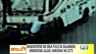 SAPUL SA CCTV: Engkwentro ng mga pulis sa 2 armadong lalaki