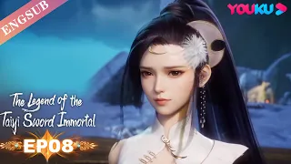 【The Legend of the Taiyi Sword Immortal】EP08 | Chinese Immortal Anime | YOUKU ANIMATION