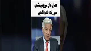 Khawaja Asif