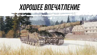 ХОРОШЕЕ ВПЕЧАТЛЕНИЕ ● ОБ261 ● ВИД СВЕРХУ НА WOT