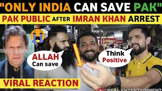 ONLY INDIA CAN SAVE PAKISTAN? | PAK PUBLIC REACTION AFTER IMRAN KHAN ARREST | REAL ENTERTAINMENT TV
