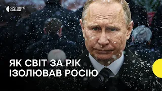 Як світові лідери за рік змінили ставлення до Росії та до діалогу з Путіним