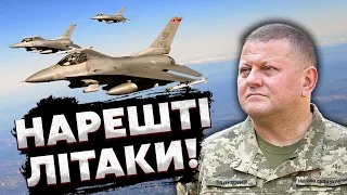 🔥F-16 БУДУТЬ ЦЬОГО ТИЖНЯ! ПІНКУС вразив новиною: ЗСУ дають ще КУПУ ЗБРОЇ. На фронті ПЕРЕЛОМ